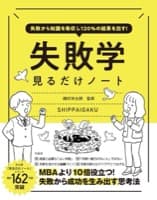 表紙サンプル