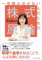 表紙サンプル