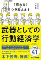 表紙サンプル