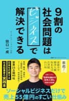 表紙サンプル
