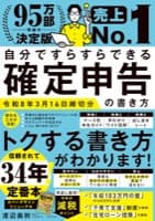 表紙サンプル