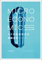 表紙サンプル