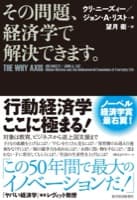表紙サンプル