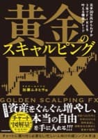 表紙サンプル