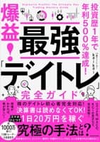 表紙サンプル
