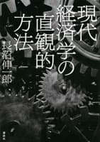 表紙サンプル
