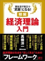 表紙サンプル