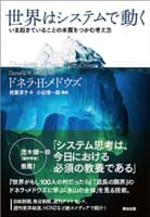 表紙サンプル