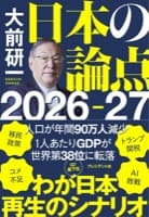 表紙サンプル