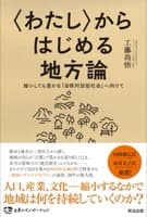 表紙サンプル