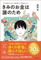 表紙サンプル