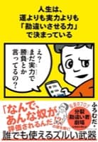 表紙サンプル