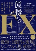 表紙サンプル