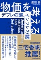 表紙サンプル