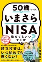 表紙サンプル