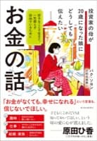 表紙サンプル