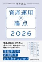表紙サンプル