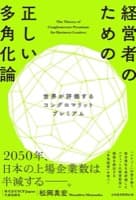 表紙サンプル
