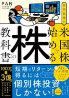表紙サンプル