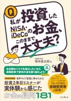 表紙サンプル