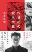 表紙サンプル
