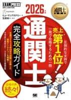 表紙サンプル