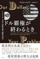 表紙サンプル