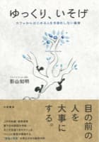 表紙サンプル