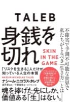 表紙サンプル