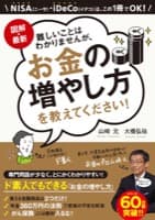 表紙サンプル