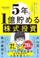 表紙サンプル