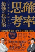 表紙サンプル