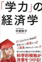表紙サンプル