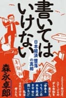 表紙サンプル