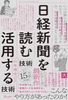 表紙サンプル