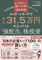 表紙サンプル