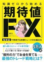 表紙サンプル
