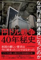 表紙サンプル