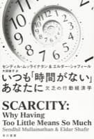 表紙サンプル