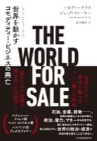 表紙サンプル