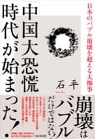 表紙サンプル